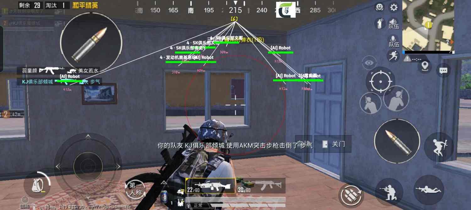 和平精英辅助【美杜莎容器直装V1.3】变色绘制 骨骼绘制 掩体变色 手持显示 全枪无死角漏打 扫车打鸟 范围可调节