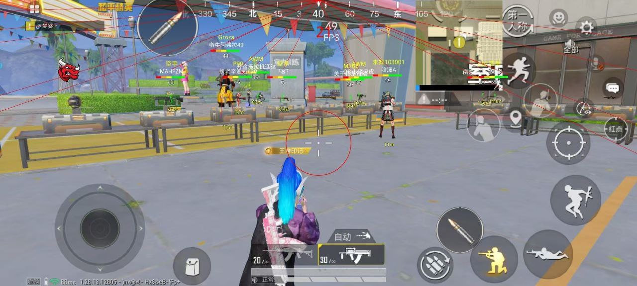 和平精英IOS辅助【sSs内部】免越狱使用,陪玩专用,低调上分