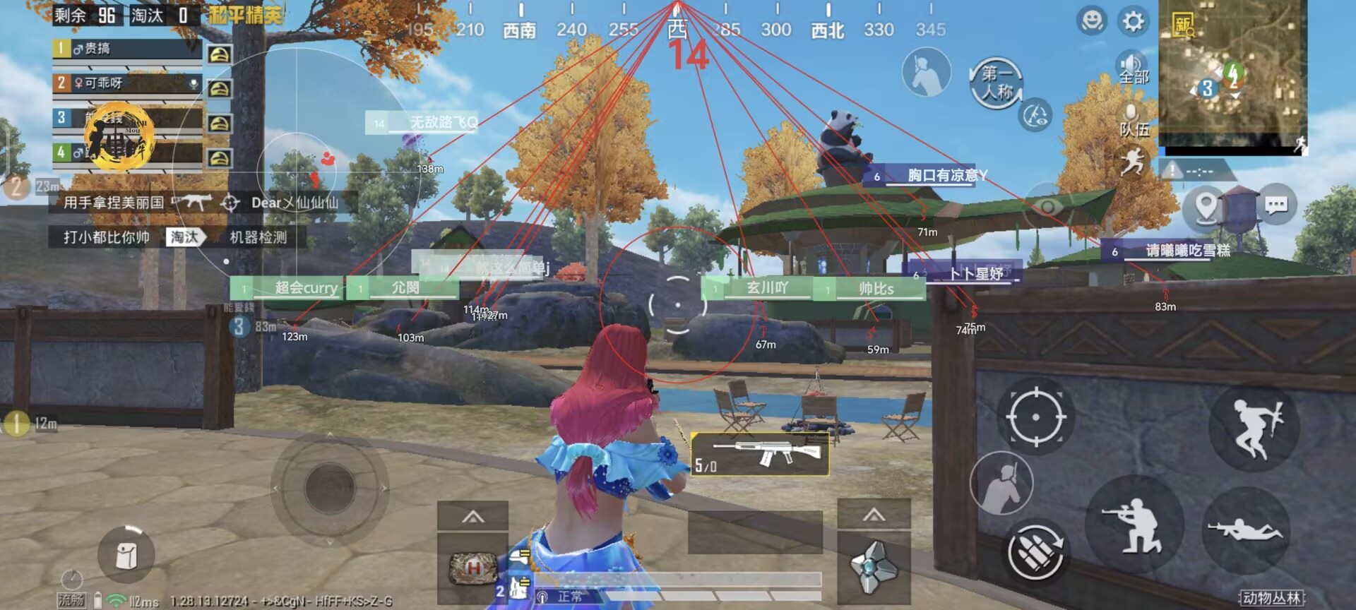 和平精英最新插件辅助【呵呵】上市 支持射速增加4倍功能